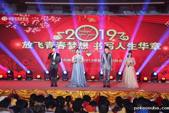 说明: E:\各种照片\2018新年晚会、联欢、游园\2018晚会筛选\IMG_0024.JPG